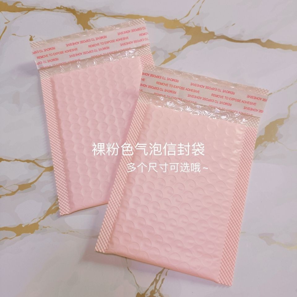 Out of the card packaging naked pink bubble envelope bag thickened shockproof co-extruded film small card a4 foam bag shock absorption bag cheap
