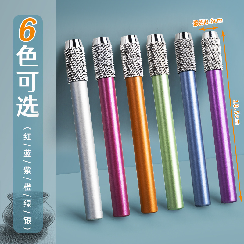 Metal Multicolor Rod Extender Single Head Pencil Extender Pen Extender Brush Pen Extender Rod Pencil Set Tool