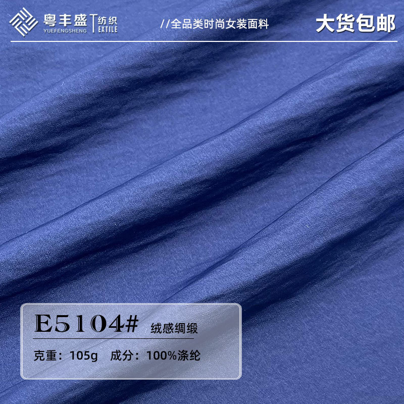 Island Silk Satin Chiffon Fabric, Velvet-Like Satin Polyester Early Autumn Dress Pants Scarf Fabric