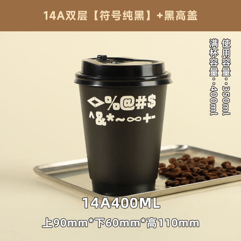 Picture of Coffee Cup Disposable Customized Double-Layer Thickeneded Take-Out Packaged Hot Drink Cup with Lid Insulated Double-Layer Kraft Paper Cup