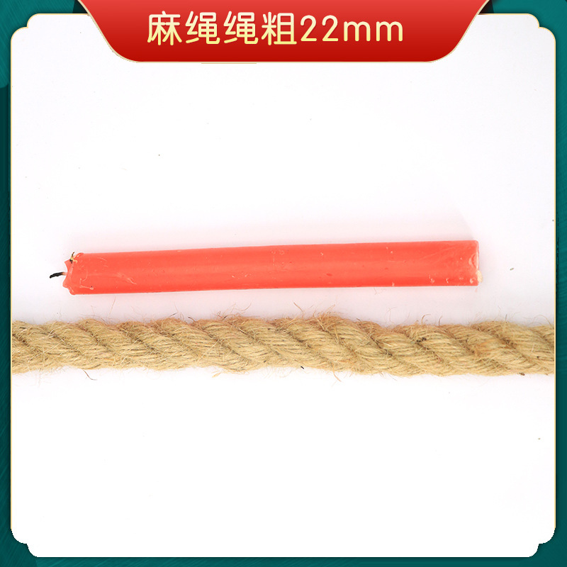 Picture of hemp rope coarse hemp rope handmade fine jute rope binding rope diy tug-of-war rope retro chandelier cat scratch climbing rope
