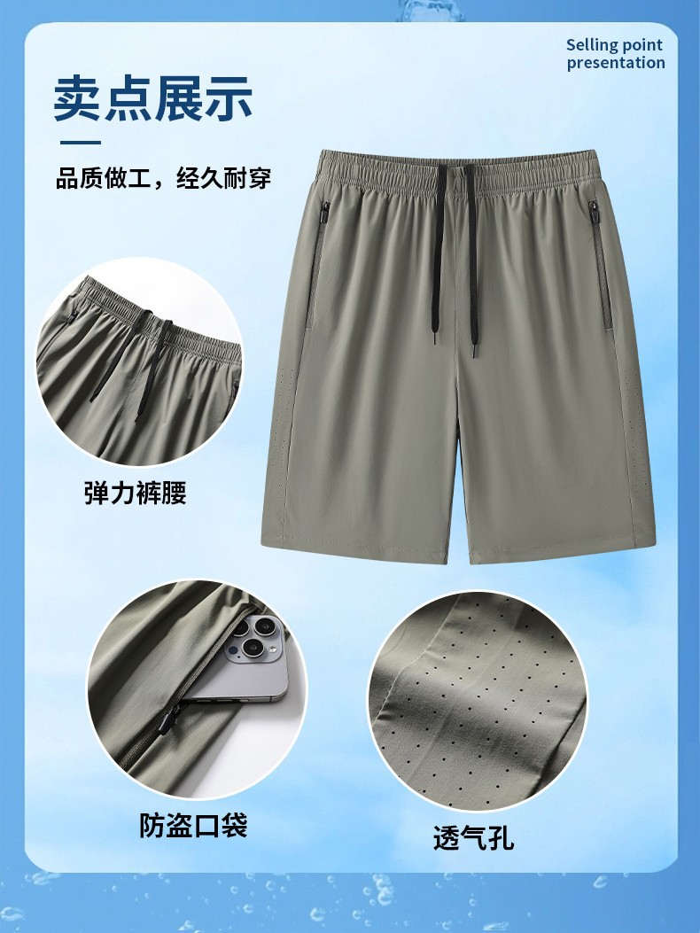 70D New Arrival Four-sided Elastic Ice Silk Quick-drying Sports Casual Shorts Men's Solid Color Strip Ice Quality Pants