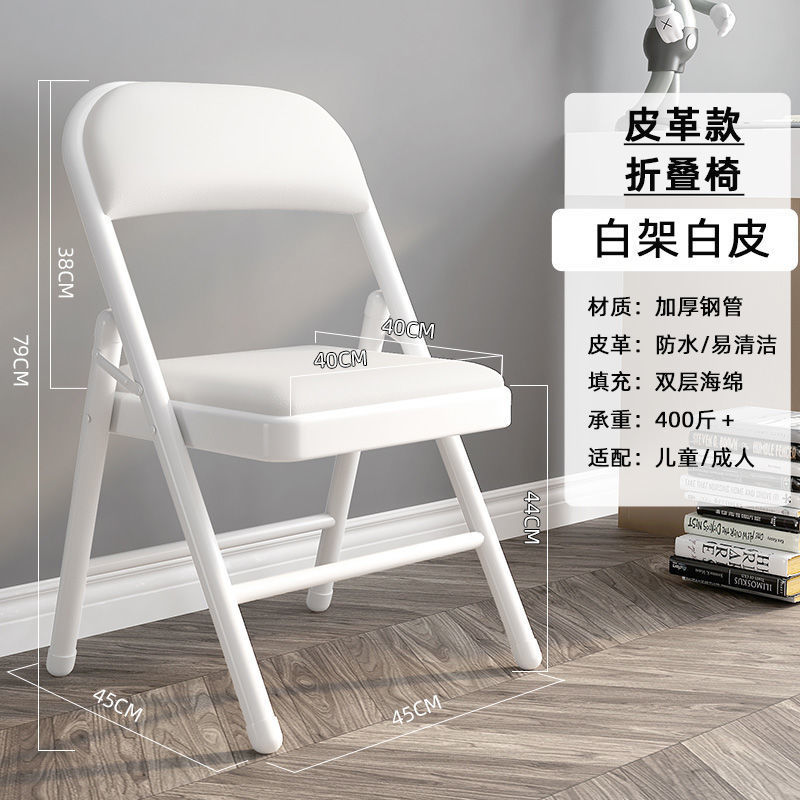 Picture of Simple stool, back chair, home folding chair, portable computer chair, training conference chair, dining chair, dormitory office chair