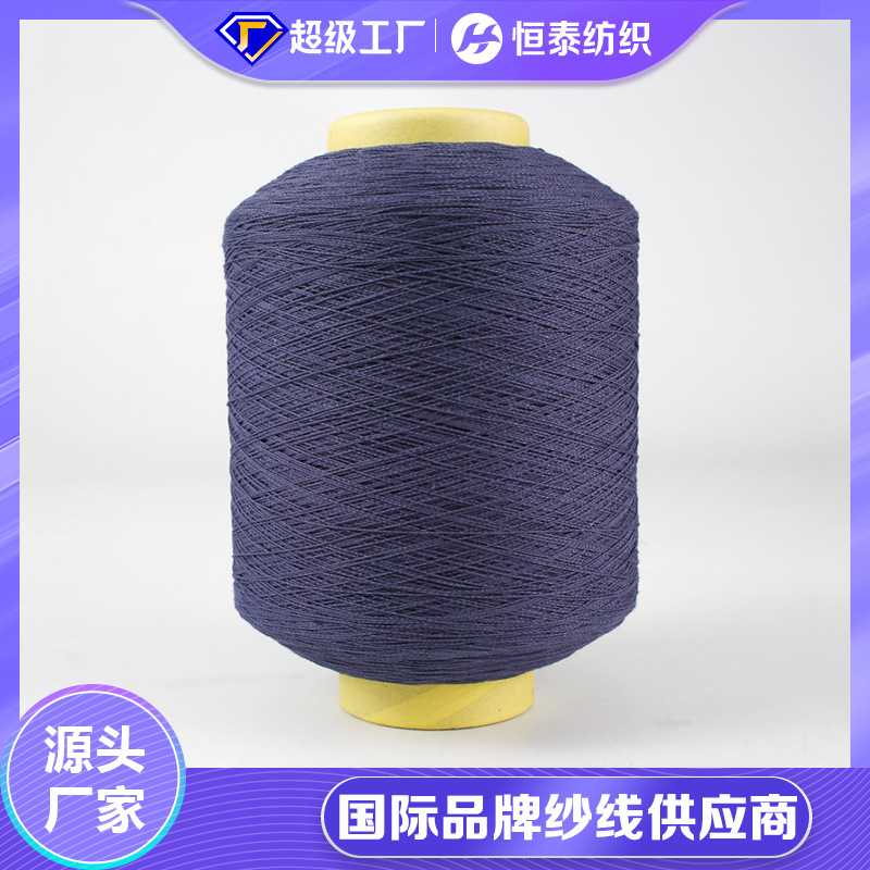 7.5NM/D cotton-linen brocade wrapped yarn, wrinkle-resistant, 65% cotton, 23% linen, 12mm nylon blended yarn