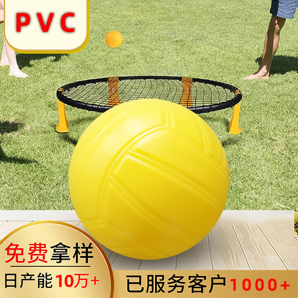Picture of 7Cm10Cm Bouncing Net Small Volleyball Vinyl Material Outdoor Hand-Caught Volleyball Round Net Game Set with Volleyball