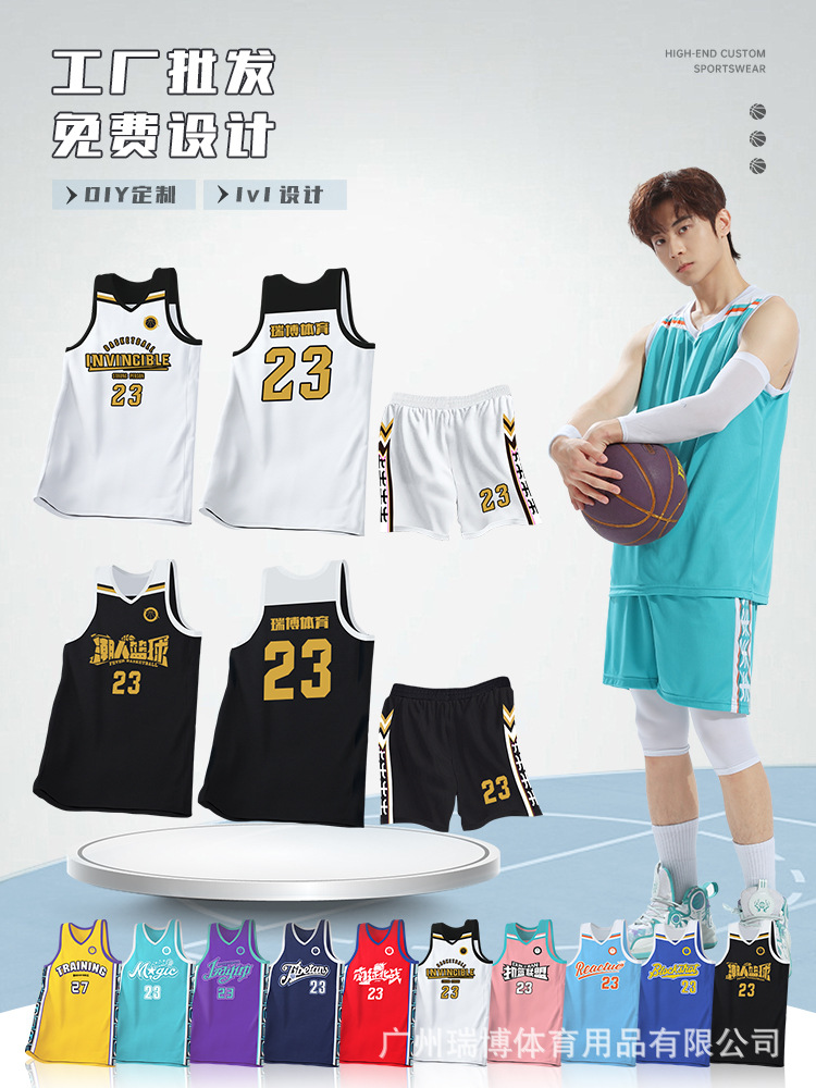 New American Basketball Uniform Set Customized Basketball Jersey Team Uniform Vest Breathable Quick-Drying Team Game Uniform Customized