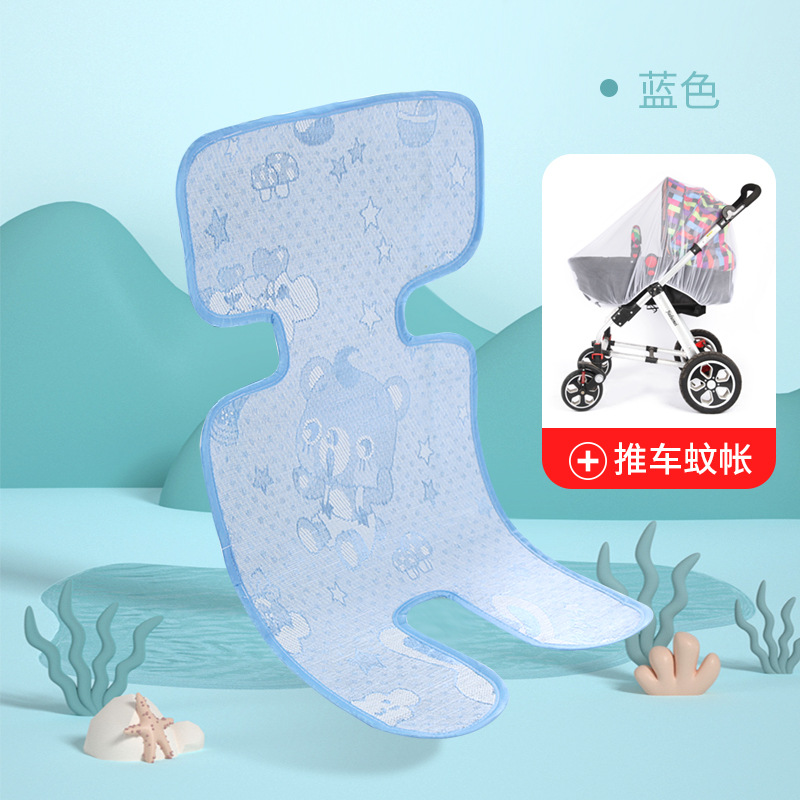 Picture of Summer baby stroller mat ice silk mat universal dining chair seat breathable children umbrella car mat spot