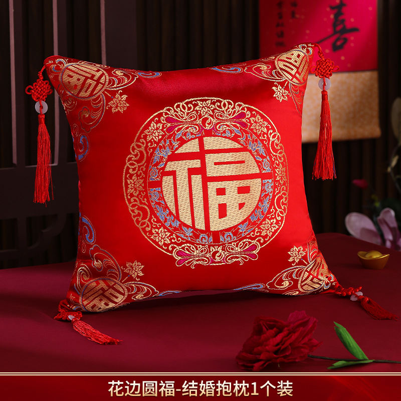 Picture of Wedding pillow a pair of red XI-shaped sofa cushion wedding supplies collection wedding room wedding festive wedding pillow