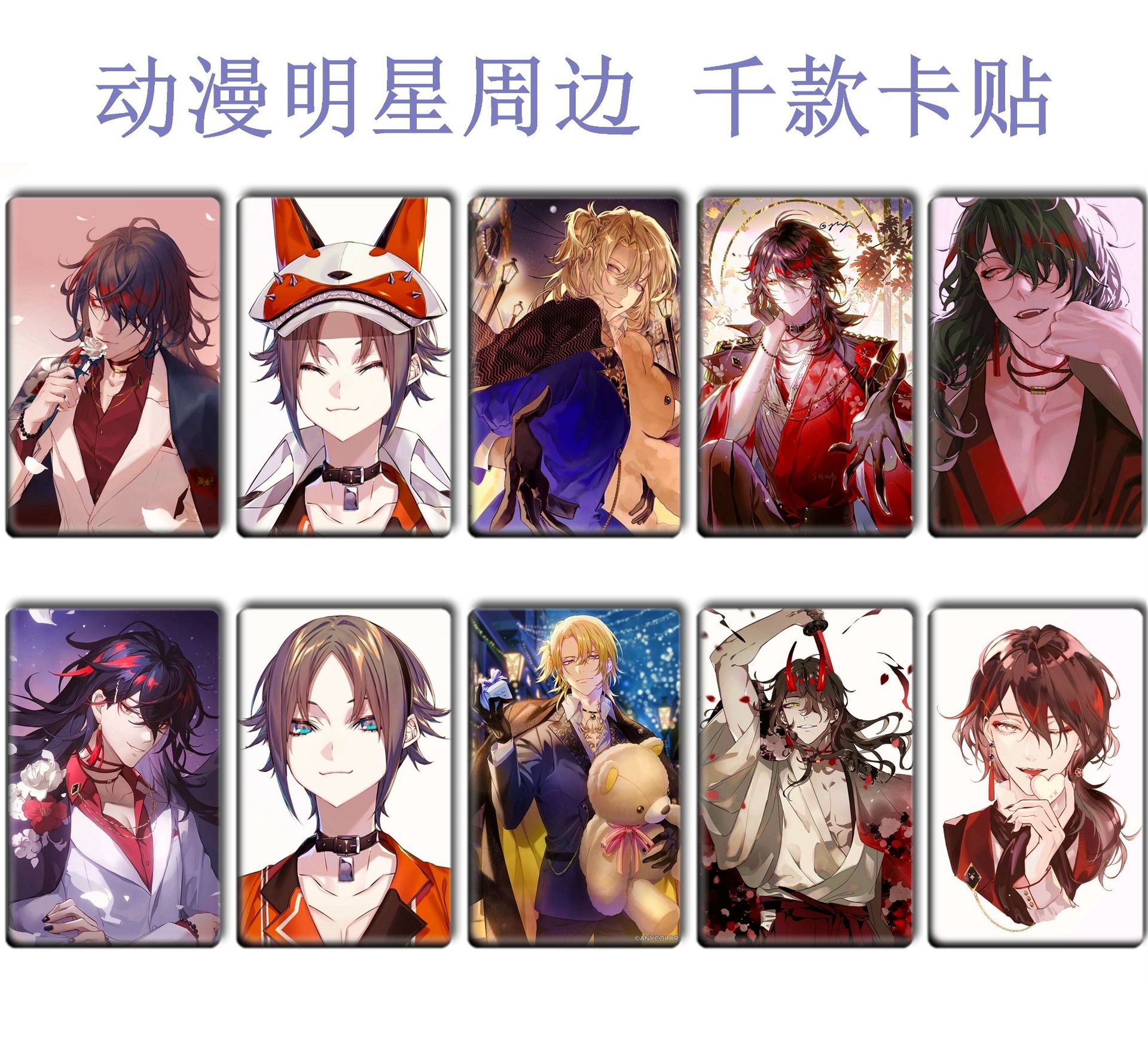 Picture of Luxiem Exquisite Crystal Frosted Card with Vox Mysta Ike Luca Shu Color 1-35