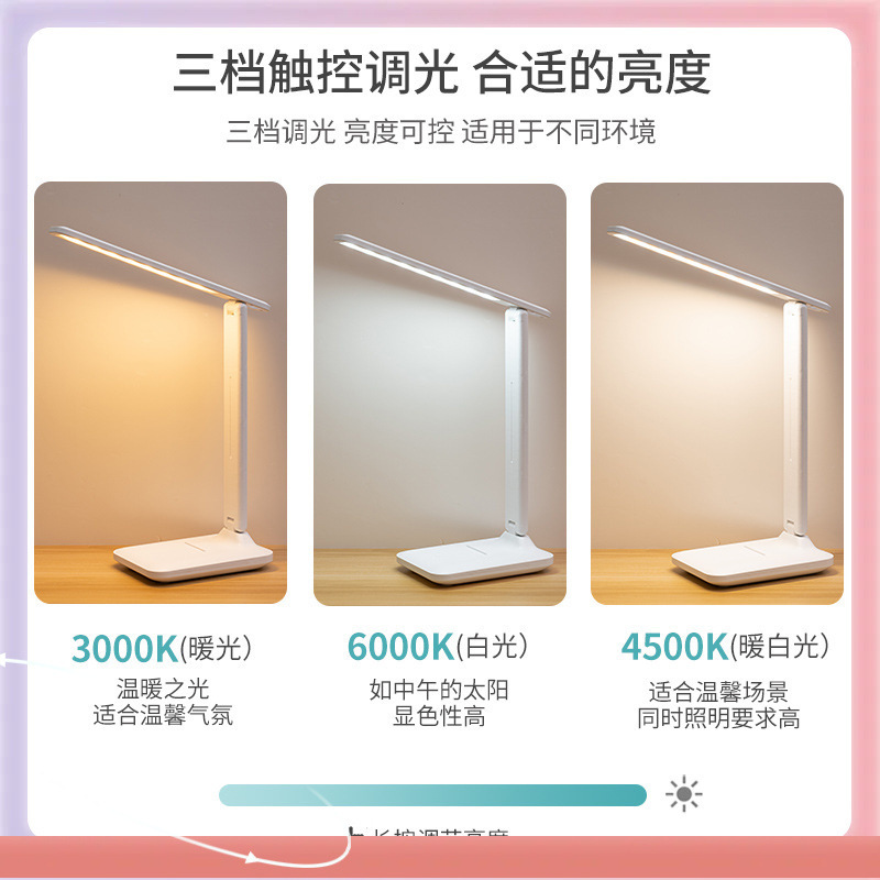 Picture of Rechargeable Bedroom Charging Bedside Light Color Digging Desk Lamp Reading Light Dimming Touch Wholesale Kids Learning