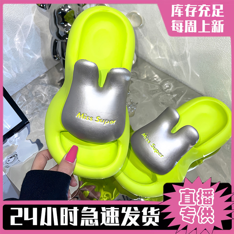 Eva Slippers for Women to Wear Outside, Popular Rabbit Four-Season Metallic Thick-Soled Summer Non-Slip Slippers