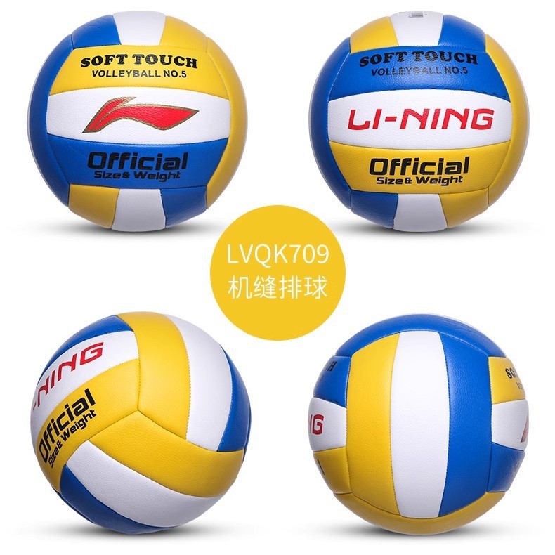 Picture of Li Ning Volleyball High School Entrance Examination Students' Special Competition Training No. 5 Beach Volleyball Soft Machine-Sewn Volleyball for Boys and Girls