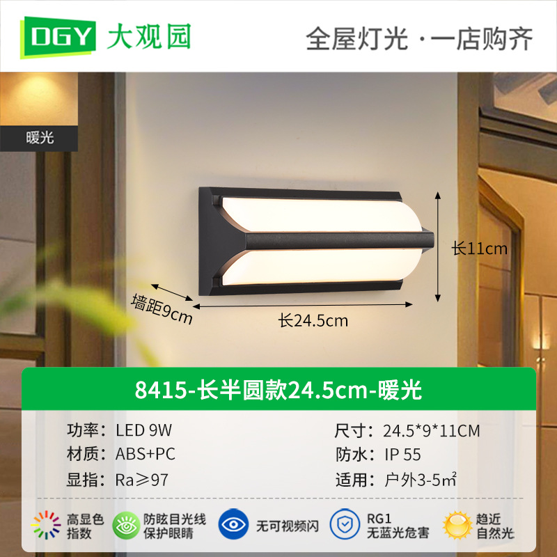 Picture of Wall lamp outdoor villa courtyard terrace door outdoor lighting Chinese waterproof balcony lamp pillar wall lamp 125