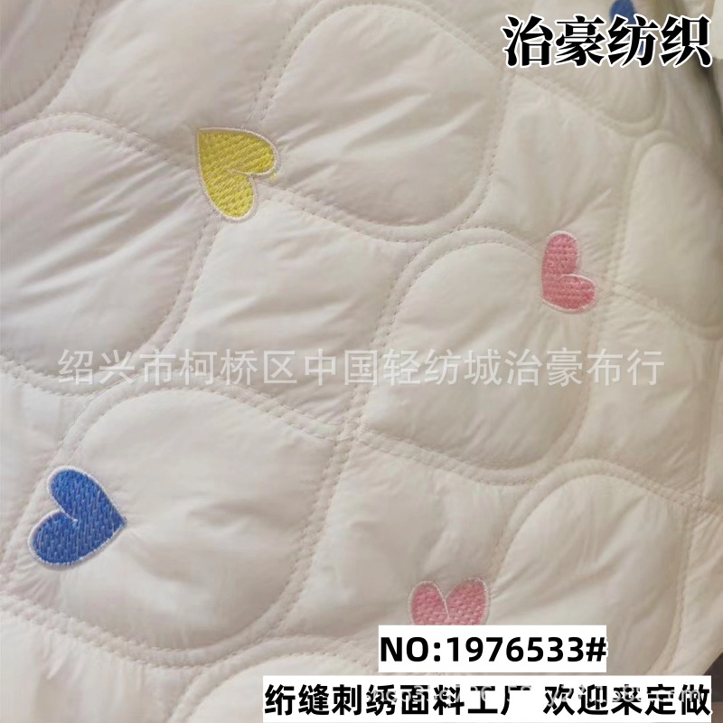 Casual Embroider Flower Pattern Winter Cotton Clothing Quilted Fabric Cosmetics Cosmetics Bag Large Capacity Mommy Bag Decorative Cloth