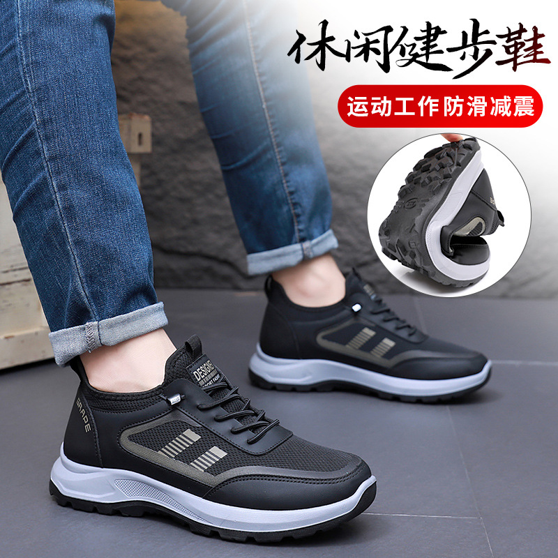 Men's Shoes Spring and Autumn New Men's Casual Sports Shoes Old Beijing Cloth Shoes Men's Walking Shoes Soft Sole Non-Slip Dad Shoes
