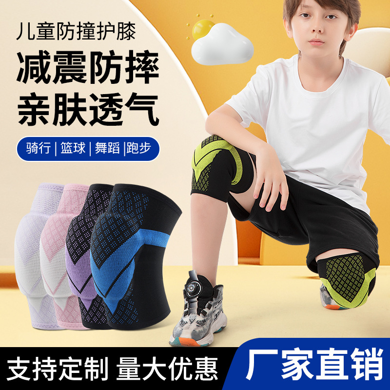 Children's Sports Knee Protector Breathable Football Basketball Professional Knee Anti-fall Protector Cycling Running Joint Protector Set