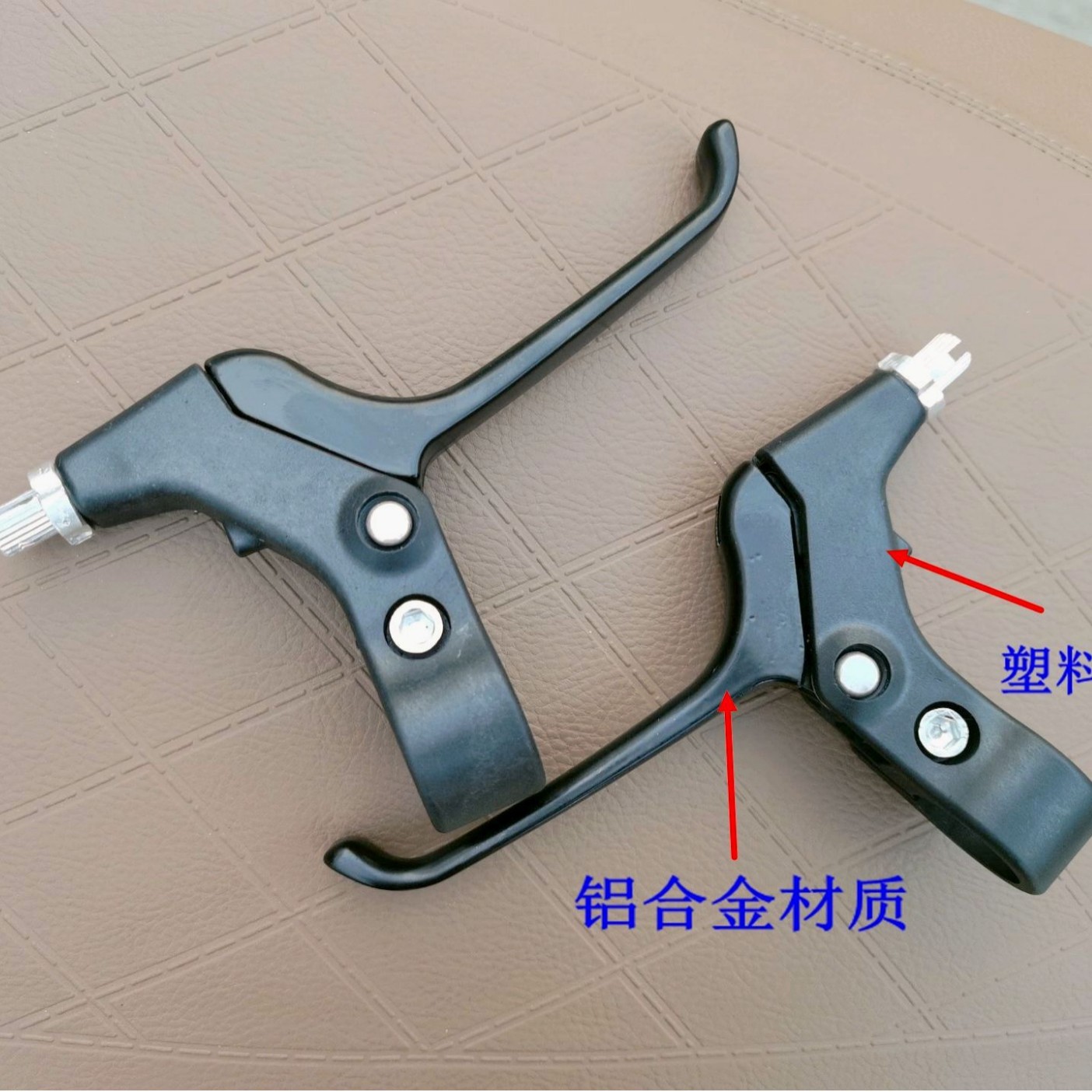 Bicycle brake handle children's bike mountain bike brake brake handle brake handle accessories