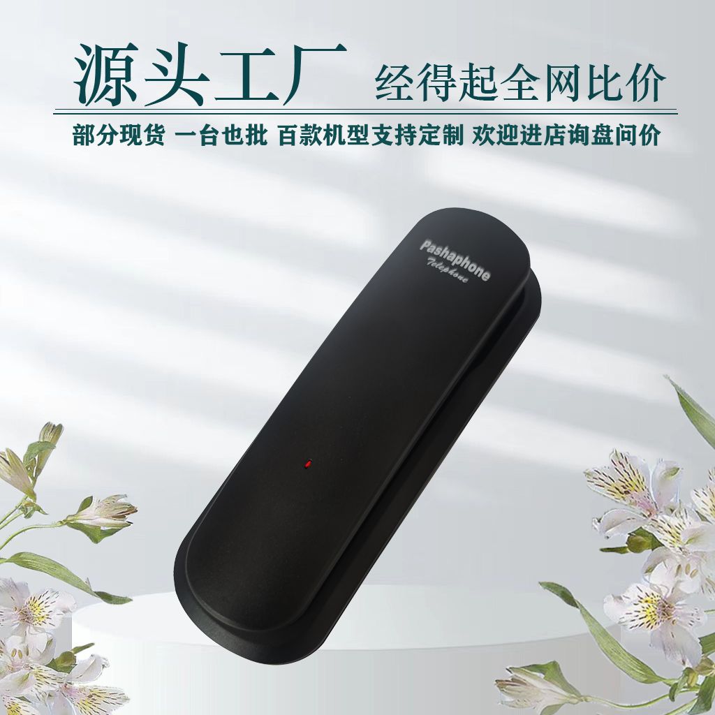 Wall-Mounted Telephone Hotel Room Bathroom Wall-Mounted Fixed-Mounted Telephone Small Extension B&B Guest Room Telephone