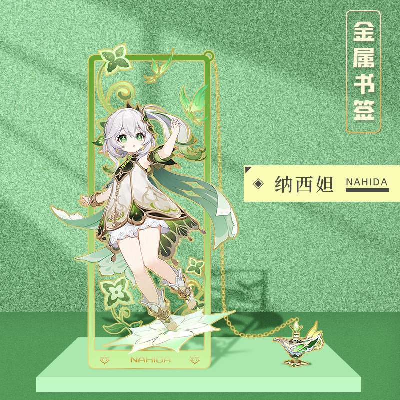 Picture of Peripheral hollow metal bookmark nasida Wendi walnut Zhongli Shenhe cartoon character bookmark stationery