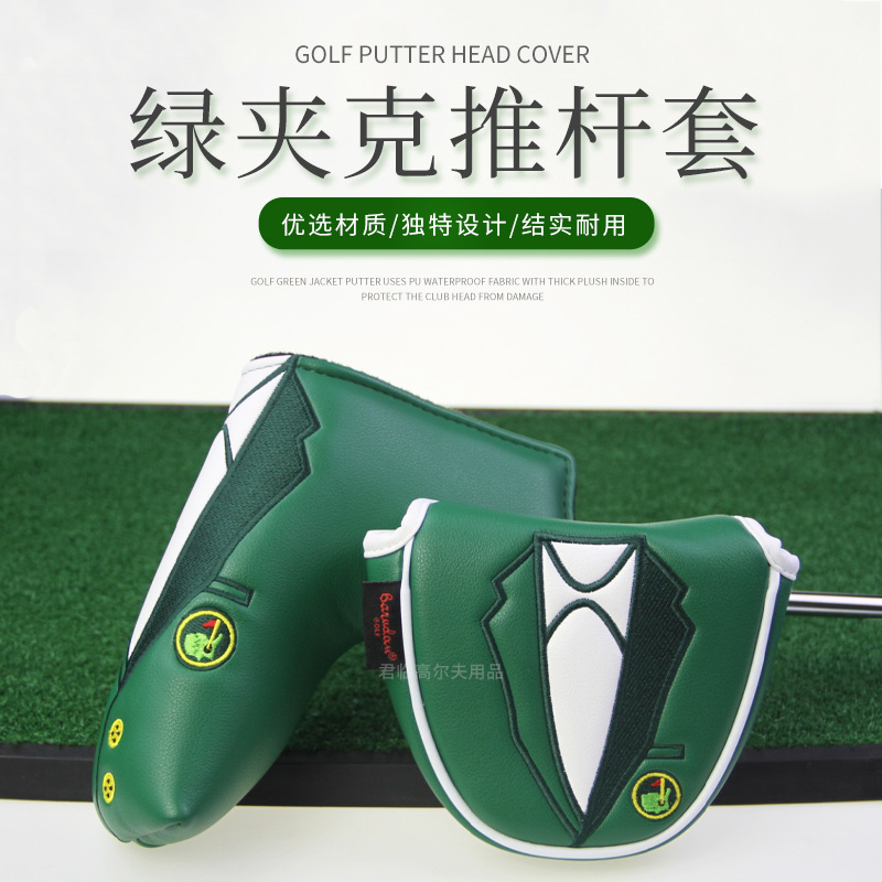 Golf push rod cover green jacket embroidered club protective cover L-shaped semicircle size square PU waterproof magnetic buckle