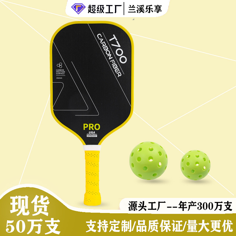 T700 Carbon Fiber Fine Frosted Cloth Pattern Pick Rack pickleball suit 16mm Professional Pattern Yellow DIY