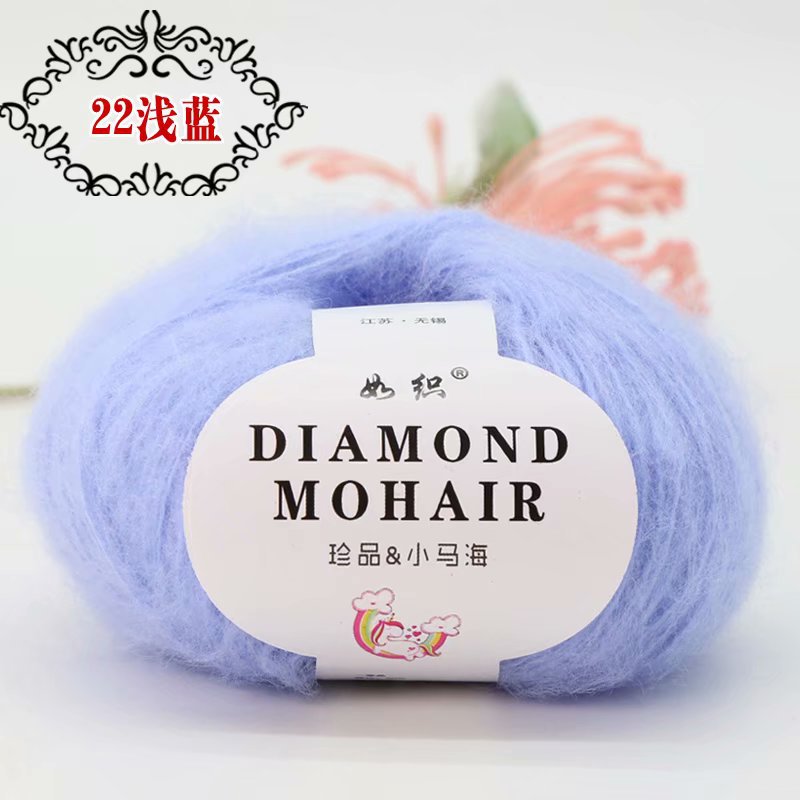 Picture of Mohair wool hand-woven diy woven shoes wool group Crochet thread baby wool fabric factory wholesale