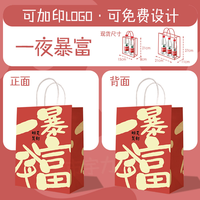 Picture of Customized Kraft Paper Satchel Takeaway Paper Bag Catering Baking Packaging Bag Holiday Gift Gift Shopping Bag