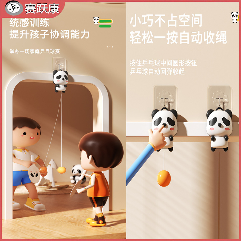 Table Tennis Children's Trainer Suspended Vertical Jump Touch Height Single Self-Playing Rebound Amblyopia Eyeball Exercise Myopia Prevention