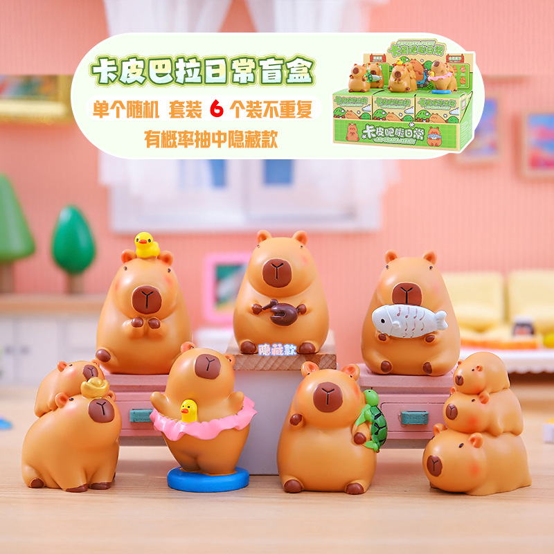 Picture of Cute little bean khaki balakatong doll trendy surprise blind box resin hand-made online hot selling gift