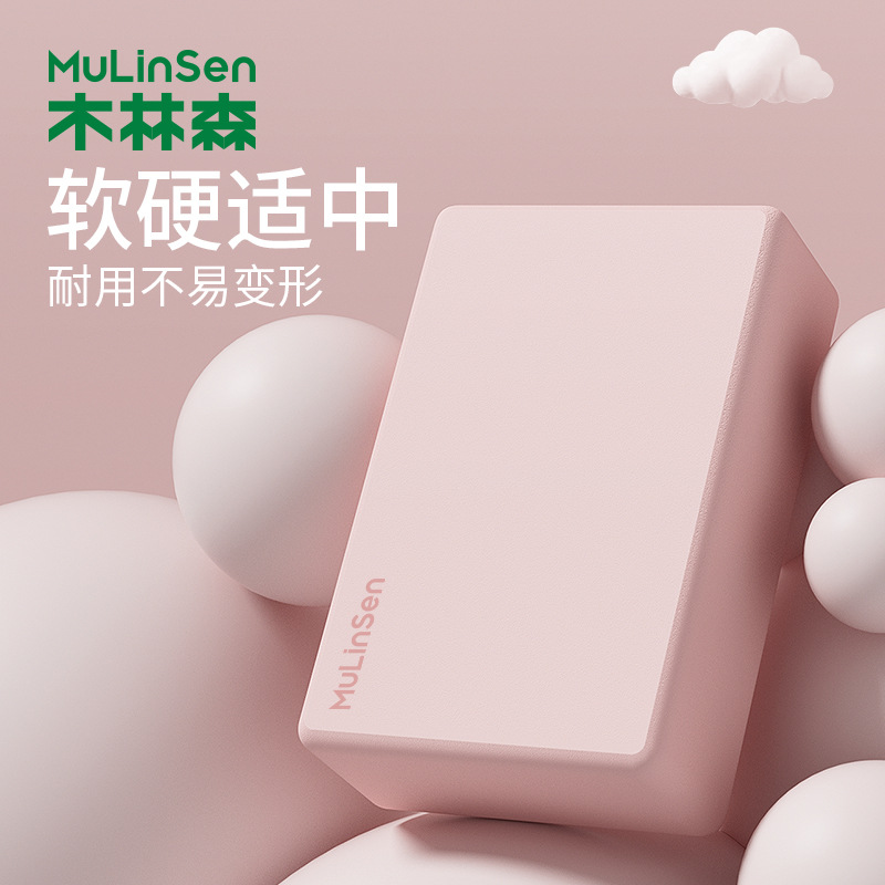 Picture of Yoga brick female adult adult children dance high density auxiliary tool leg press stretch dance foam brick