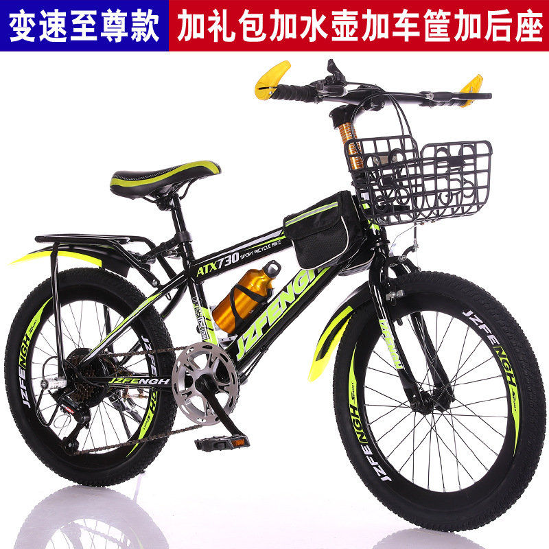 Picture of Road bike 20 inch mountain shifter 8-15 years old student bicycle children bicycle