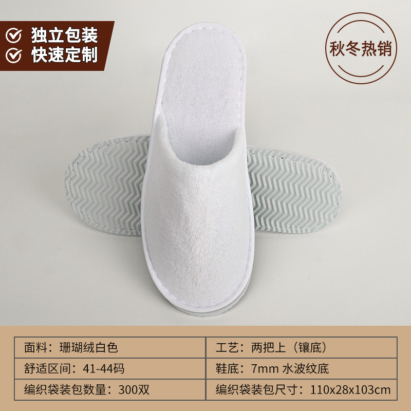 Picture of Disposable Slippers for Star Hotels, B&Bs, Special for Summer Home Use, Non-Slip, Thickened, Hospitality, Customized Wholesale
