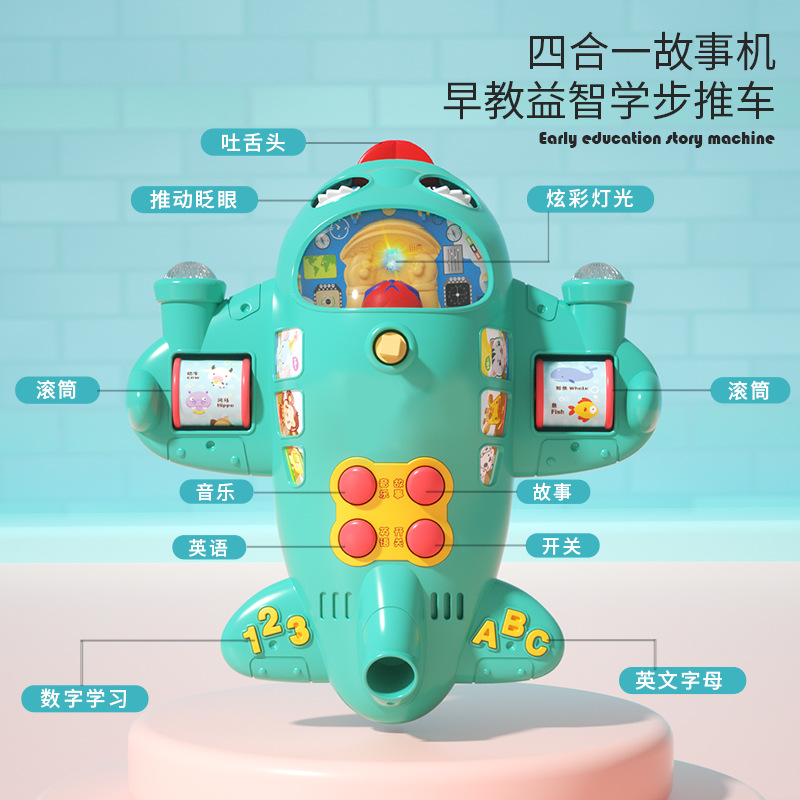Picture of Children's Hand Pushing Airplane Toddler Push Pushing Music Baby Early Education Story Machine Trolley Toys Single Pole Children's Walkers
