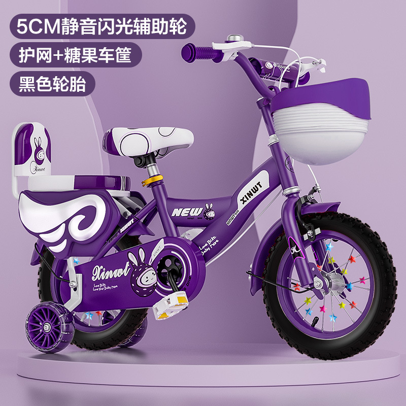 Picture of in stock wholesale children's bicycle 12-14-16-18-20 inch children's bicycle bicycle bicycle with auxiliary wheels