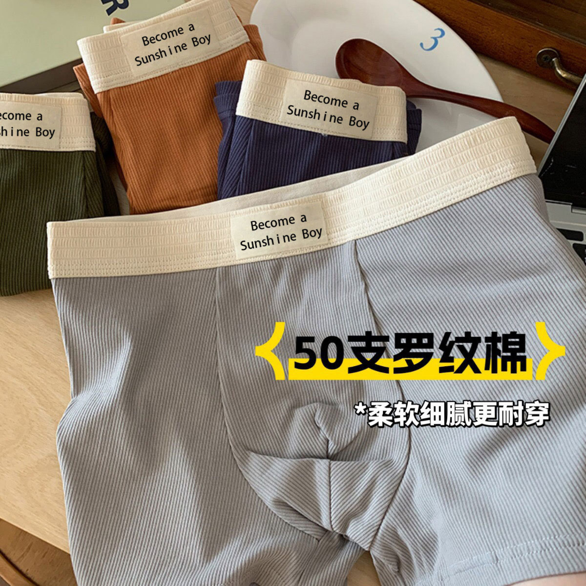 Men's underwear 5A antibacterial cotton crotch thread mid waist seamless loose comfortable breathable boys boxer shorts