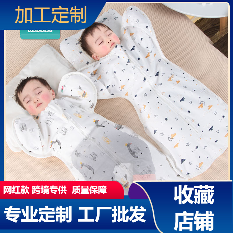 Baby Surrender-Style Swaddle Summer Spring and Autumn Anti-Startle Sleeping Bag Newborn Sleep Anti-Kick All-Season Breathable