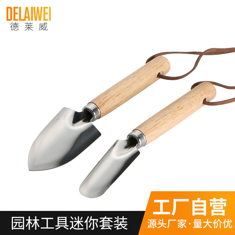 Garden tools mini suit stainless steel hand shovel garden stainless steel hand suit gardening tools wholesale