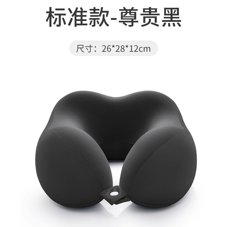 Picture of Memory Foam U-shaped Pillow Travel Neck Pillow Aircraft Sleeping Pillow Neck Pillow Cervical Neck Pillow Portable U-shaped Pillow