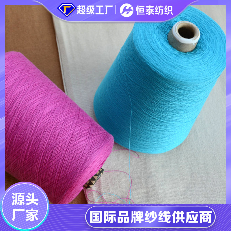 48NM/2 cotton modal blended yarn 60 cotton 40 modal yarn wholesale