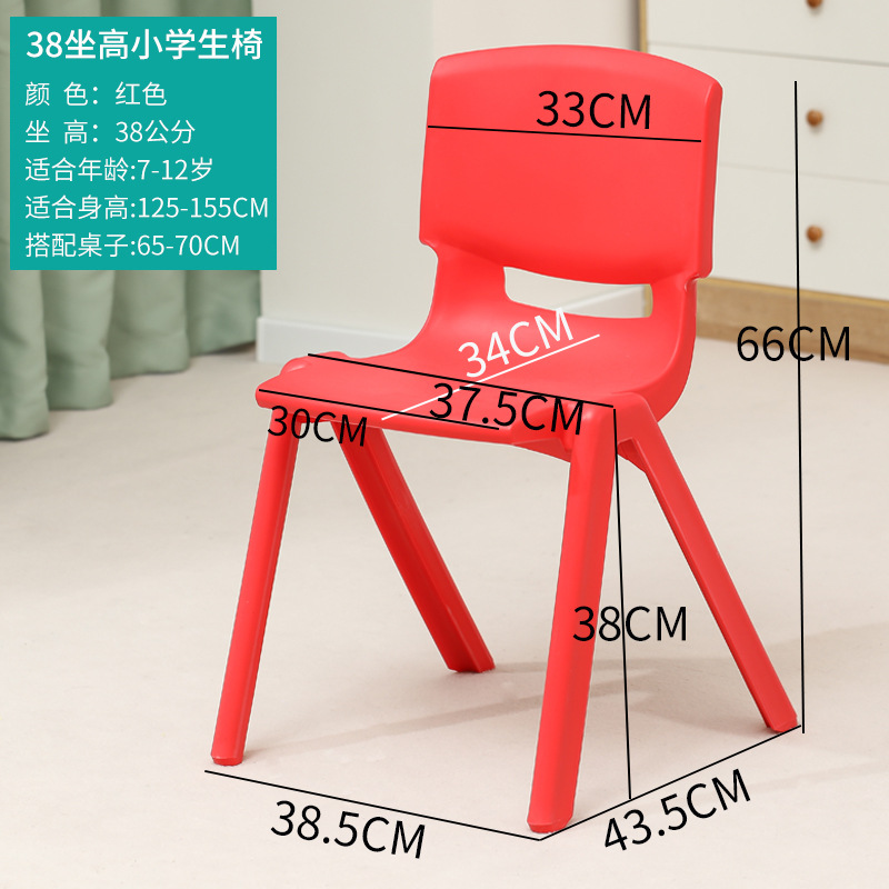 Picture of Thickened Kidsren's Plastic Back Chair 38cm High Primary School Student Stool Training Tutoring Class Writing Rubber Chair Wholesale
