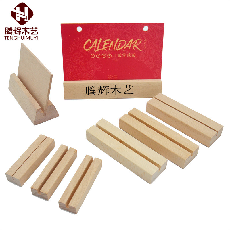 Picture of Wooden postcard base solid wood calendar base dining card table card photo holder card holder table card holder calendar base