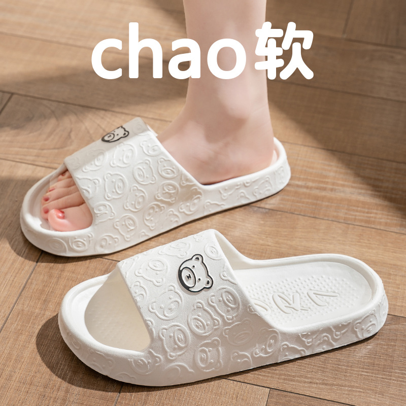 Picture of Slip-on slippers for Women summer outdoor indoor home home bathroom non-slip 2024 New thick bottom sandals summer