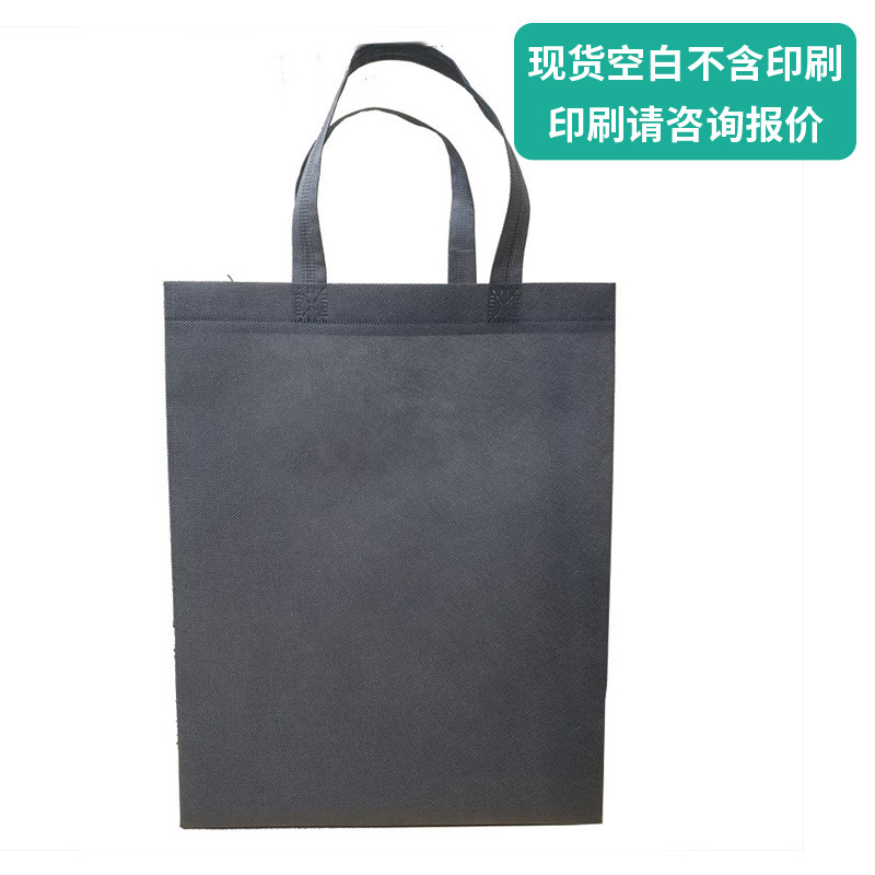 Picture of Spot Non-Woven Bag Advertising Shopping Bag Environmentally Friendly Satchel Hot-Pressed Stereo Bag Coated Non-Woven Bag Customization