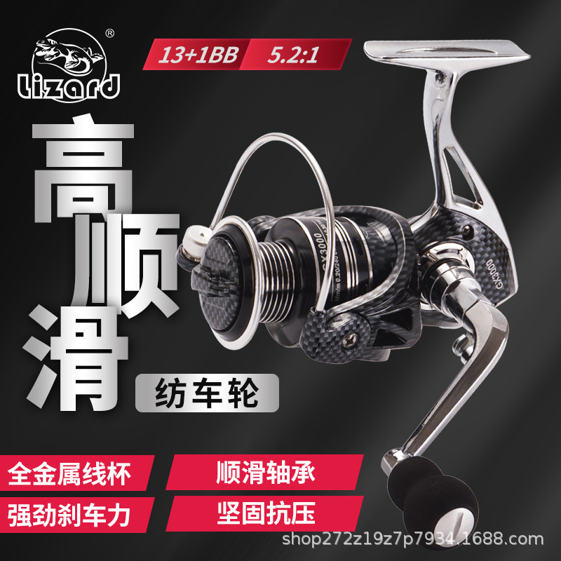 Metal foot spinning wheel Luya rock pole wheel sea pole wheel no gap double bearing fishing reel fishing wheel wholesale