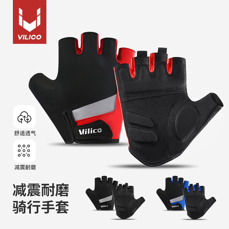 Outdoor Cycling Gloves Men's Summer Road Cycling Sports Shock Absorbing Half Finger Women's Fitness Breathable Sun Protection Gloves