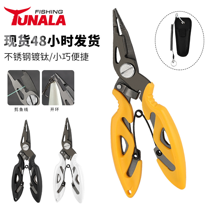 Cross-border Titanium Plating Straight Head to Small Mouth Stainless Steel Luya Multifunctional Fishing Shears Mini Fishing Line Tongs Open Small Ring in stock