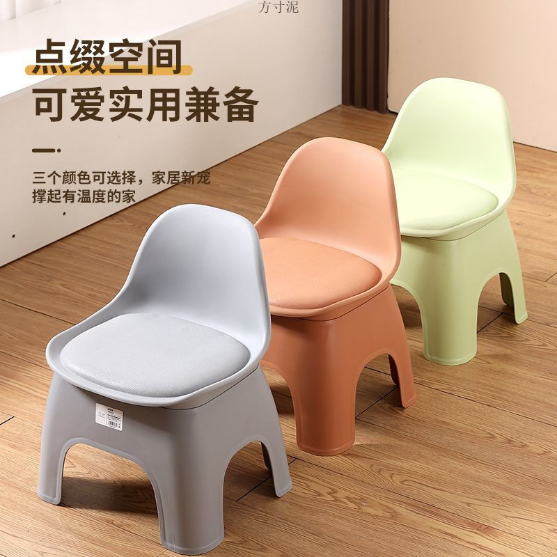 New Plastic Chair Thickened Children's Chair Kindergarten Backrest Chair Baby Dining Chair Household Small Stool Anti-slip Mute