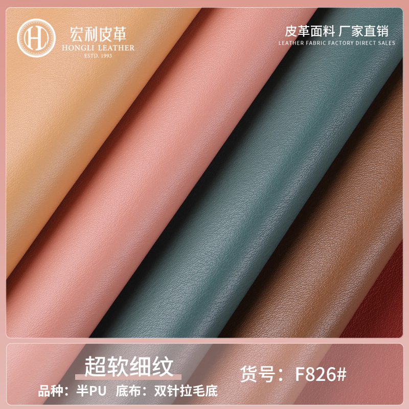 in stock 1.0mm nap bottom lamb pattern leather fabric cloud bag sofa handbag semi pu faux leather processing