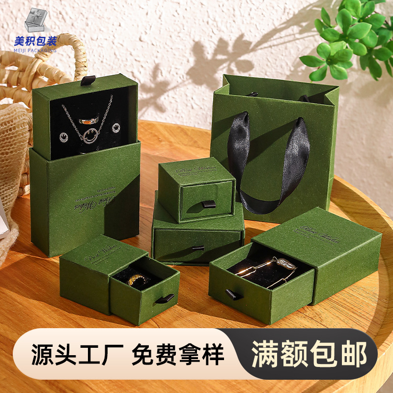 Kapok Green Bronzing Jewelry Packaging Box Entry Luxury High-end Special Paper Necklace Ring Storage Box Jewelry Drawer Box