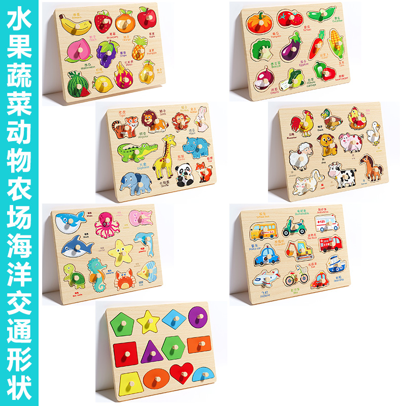 Picture of Infant Hand Scratching Board Stereo Puzzle Kidsren's Montessori Early Education Educational Wooden Building Blocks Toy Shape Matching Panel